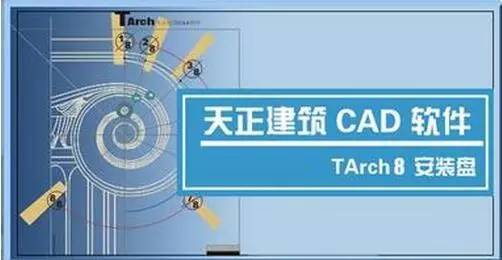 cad建筑电气符号图库资料下载-天正建筑必备操作技巧大全