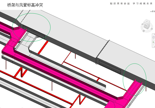 深圳信息大厦高低压配电房BIM技术应用（附BIM模型）_3