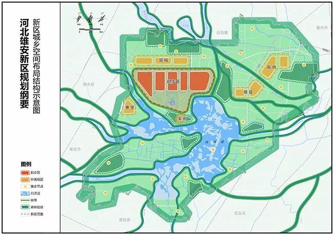 《河北雄安新区规划纲要》全文发布，高铁公路航空建设放大招_3