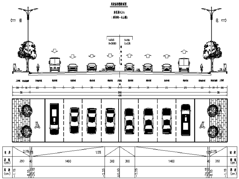 湖南省路灯施工工程资料下载-[湖南]远大路提质改造工程施工图设计