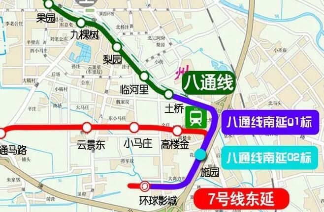 16号线延伸线资料下载-北京地铁7号线东延和八通线南延线同时贯通，明年底通车！