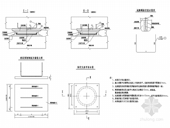 4×25m+（25+32+25）m现浇预应力等截面连续箱梁桥施工图设计100张-盆式橡胶支座构造图