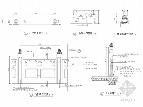 [广东]森林公园核心景区景观规划设计施工图-石护栏施工详图