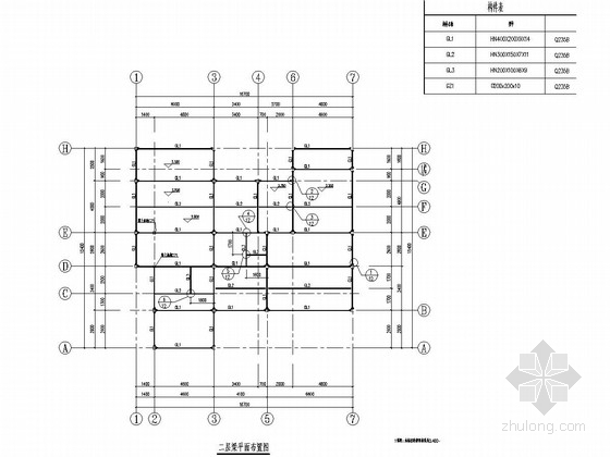 [苏州]两层钢框架结构别墅结构施工图（含pkpm计算模型 建筑图）-二层梁平面布置图 