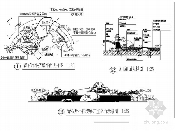 [昆明]庭院屋顶花园景观规划设计施工图-挡墙施工图