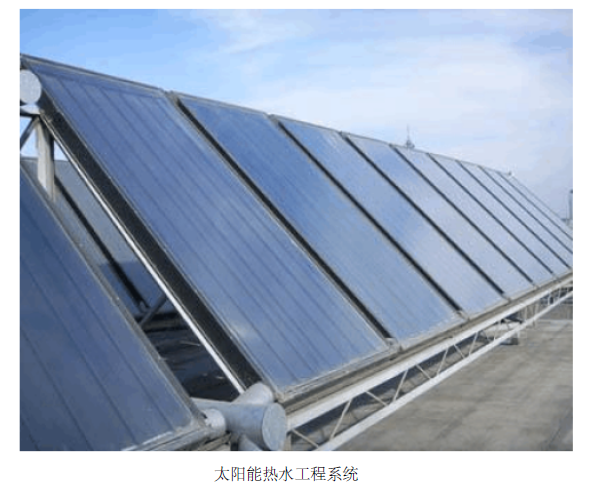 太阳能季节蓄热资料下载-10吨的太阳能热水工程设计方案