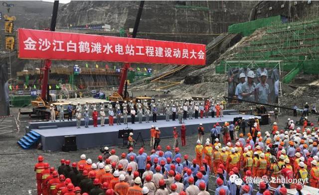 白鹤滩水电站拱坝资料下载-不能再壮观了！世界第二大水电站白鹤滩主体开建 规模仅次于三峡