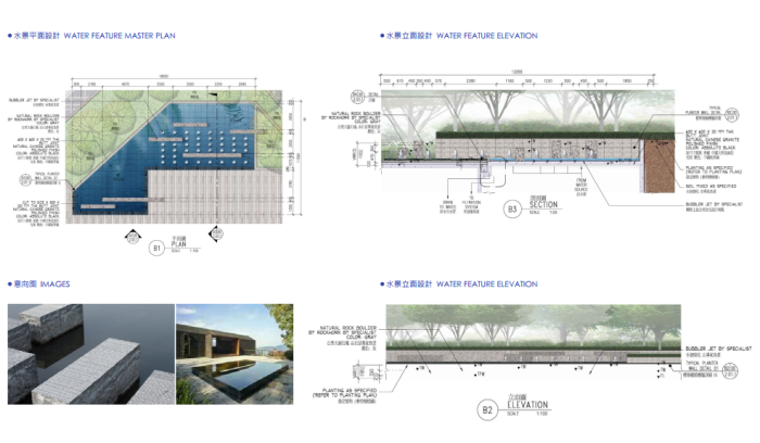 [上海]滨江雨水花园现代新商圈中央活动区办公环境景观规划设计-水景设计详图
