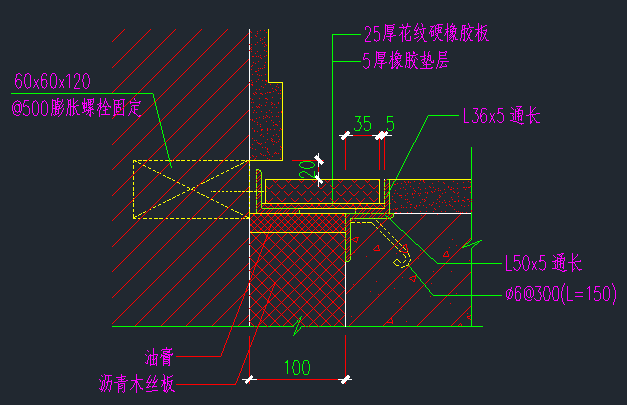 8张不同部位沉降缝大样图_8