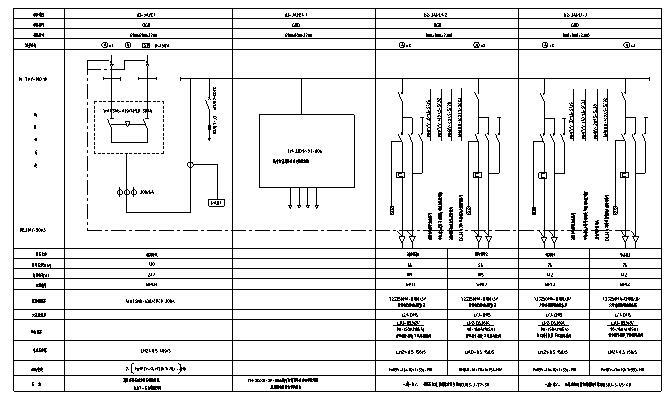 北京市丰台区星空科技园E地块-电气-地下三层消防水泵房动力配电柜系统图