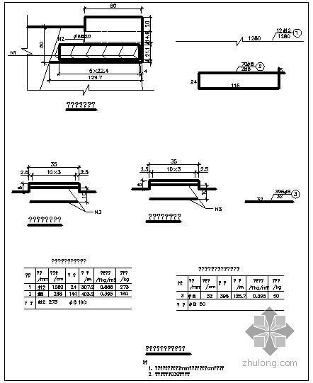 钢结构拱桥监控措施设计资料下载-某钢结构拱桥施工节点构造详图（七）