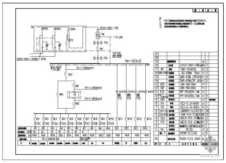 高铁标段施工工程图纸资料下载-照明工程图纸