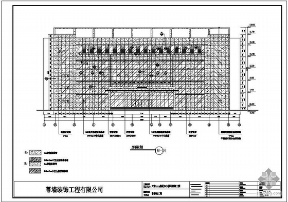 铝塑板阳角施工图资料下载-天津某办公楼幕墙结构竣工图(含计算书)