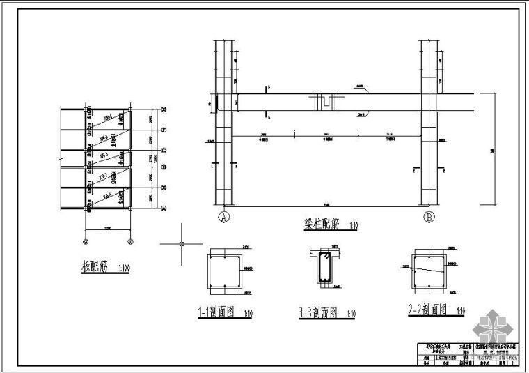 [学士]某5层框架办公楼毕业设计(含计算书、建筑结构设计图)_3