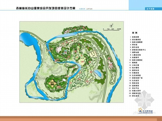 海边度假村规划方案资料下载-[通化]温泉度假村规划设计方案