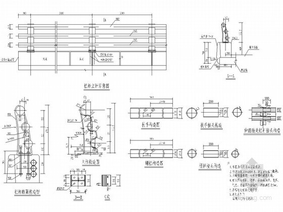 钢管护栏CAD图资料下载-人行道多管式防撞护栏构造图CAD