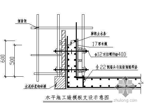 广东省某高层住宅施工组织设计（桩箱基础、框架）- 