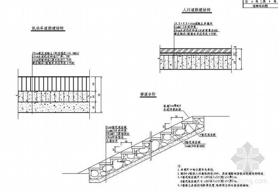 道路工程设计图纸图集资料下载-市政小区与环路连接道路工程成套cad设计图纸