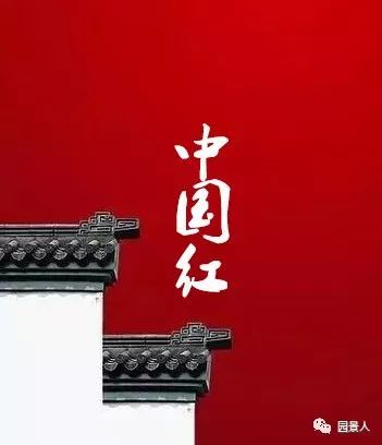中式宅院大门资料下载-新中式色彩 · 格调典雅
