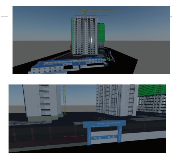 [BIM案例]bim施工应用指南_4