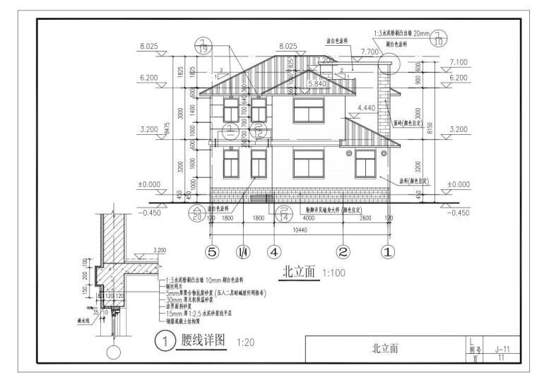 二层别墅建筑设计（包含效果图+施工图）-北立面图