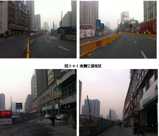 杭州地铁2号线深基坑工程专项施工方案（共326页）_3