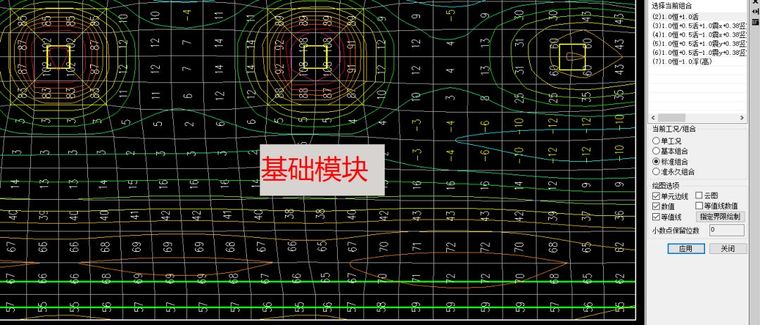 为何桩反力与上部荷载不相同？_7