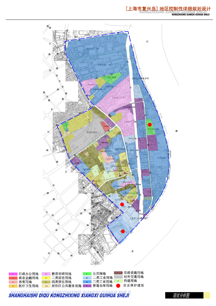 [上海]复兴岛地区控制性详细规划设计方案文本-现状分析图