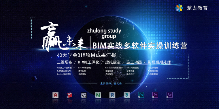 建筑信息模型应用工程师资料下载-赢未来丨国家人社部发文：BIM工程师列入职业范畴薪资即将领跑