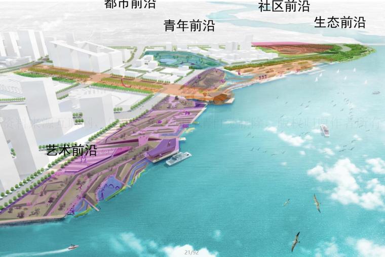 [上海]前城浦南之心景观设计文本（包含JPG+92页）-规划平面图