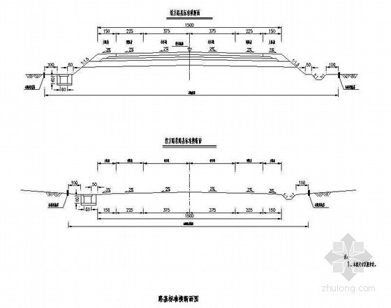 标准横断面设计资料下载-公路工程路基标准横断面节点详图设计