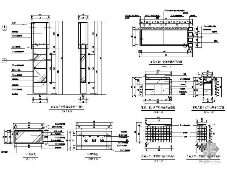 小卖部建筑施工图资料下载-酒店大堂小卖部详图