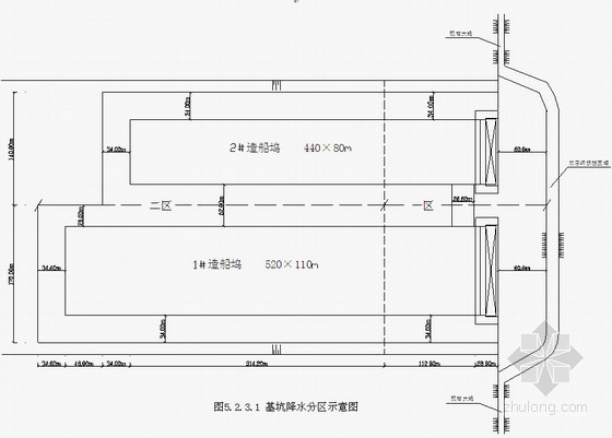 深井井点降水施工组织设计资料下载-[天津]临港造修船基地船坞建设工程施工组织设计