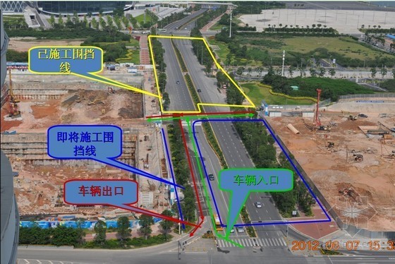 深圳地铁车站CAD资料下载-[PPT]深圳地铁车站工程策划