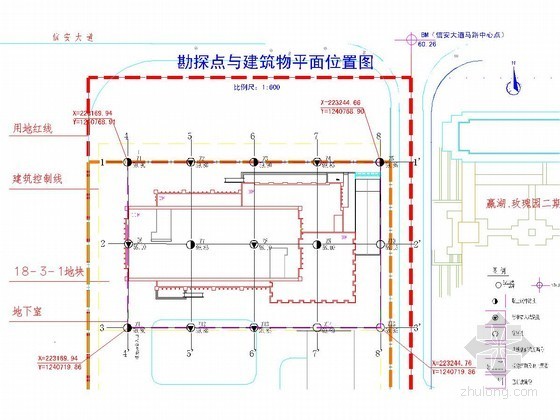 重型触探试验规范资料下载-[浙江]商务大厦岩土工程勘察报告（详细勘察）