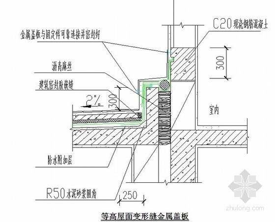 多、高层建筑施工标准化构造做法（砌筑、抹灰、防水）- 