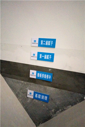 武汉-中建五局三公司时代新世界项目样板引路建筑工地图片-12顶棚刮腻子施工