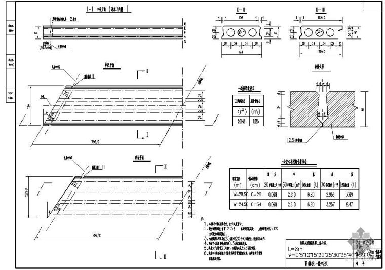 葡萄牙L形的预制板房资料下载-某L8m装配式钢筋混凝土空心板预制板一般节点构造详图