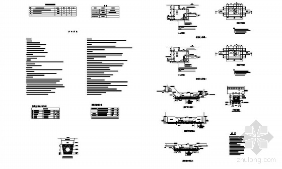 扬州某公园污水管网设计图纸- 