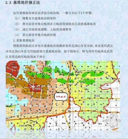 房地产开发（商品房开发）综合课程设计 （86页）-例图2 