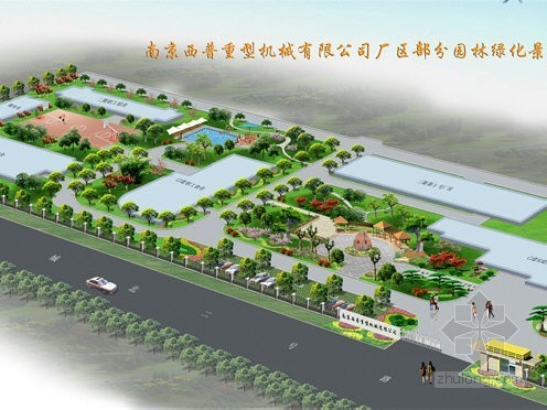 重型吊装公司资料下载-[南京]重型机械公司厂区景观规划设计方案