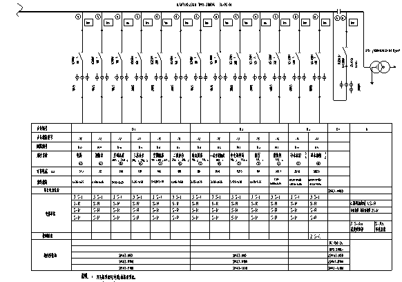 10KV变电站综合办公楼电气施工图纸_3