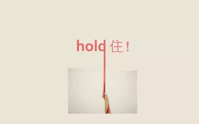 项目经理工作重点资料下载-晋升项目经理后，必备这些能力才能Hold住全场