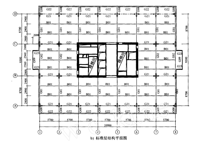 建筑结构设计高层实例资料下载-高层建筑钢-混凝土混合结构设计实例（PDF，9页）