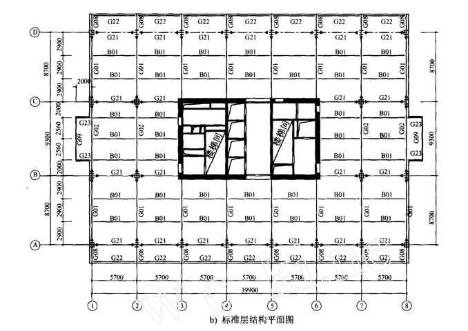 高层建筑钢结构节点连接资料下载-高层建筑钢-混凝土混合结构设计实例（PDF，9页）