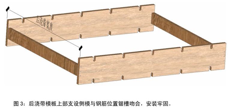 土建、安装工程施工质量标准化图册，有心的都收藏了！_18