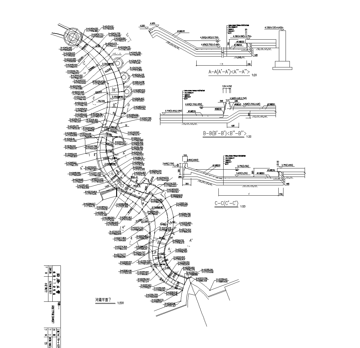 [浙江]无锡新世纪花园全套景观cad施工图 5 河道