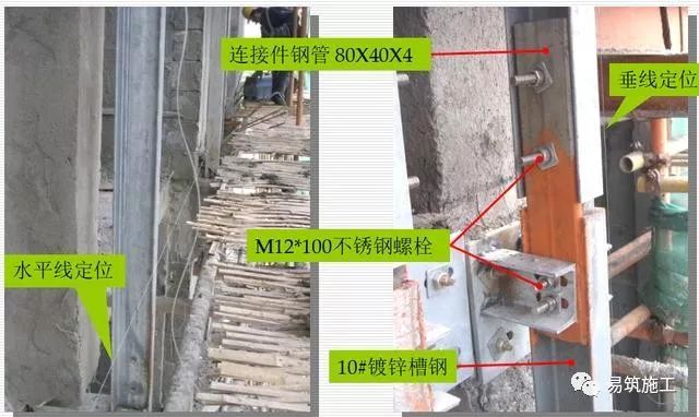 石材幕墙标准工法示范，以及错误做法对比_10