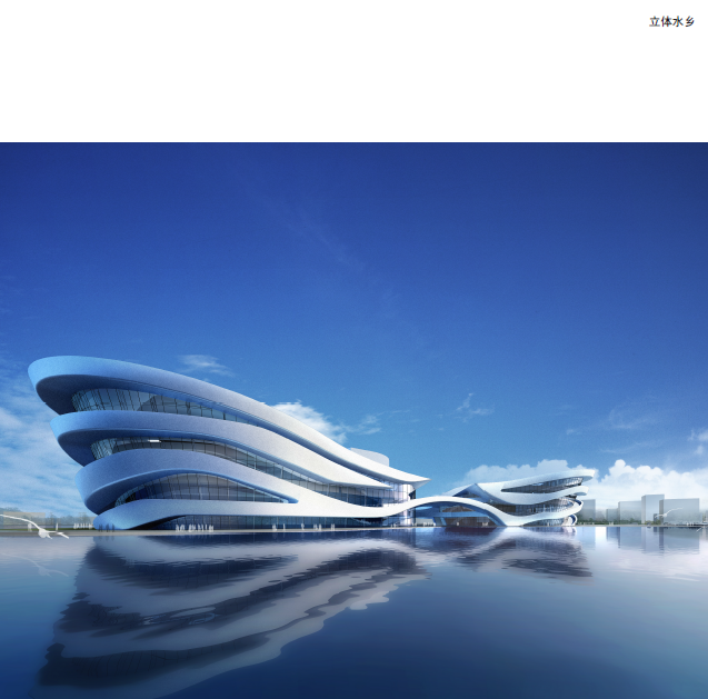 文化中心建筑分析资料下载-[江苏]盐城文化中心多套建筑方案展示