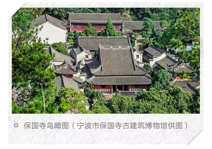 建筑构件SU模型斗拱资料下载-宁波有一座建筑,历史地位不亚于北京故宫!